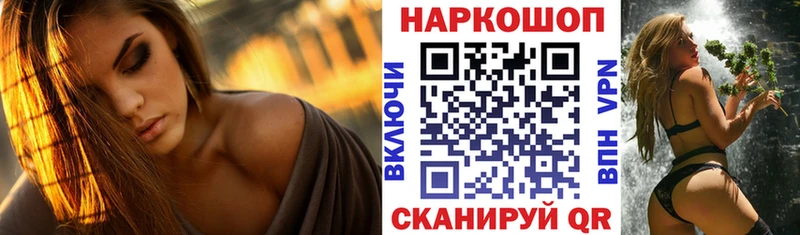 Где продают наркотики Югорск A-PVP  Амфетамин  ГАШ  Бошки Шишки  Мефедрон 