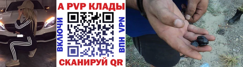 закладки Югорск Alfa_PVP крисы CK