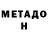 Amphetamine Розовый NAJIMO dutti