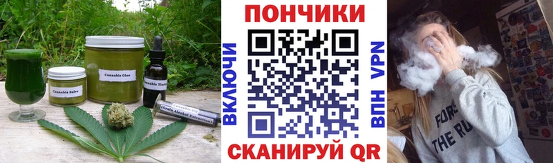 Cannafood марихуана  где купить наркоту  Югорск 