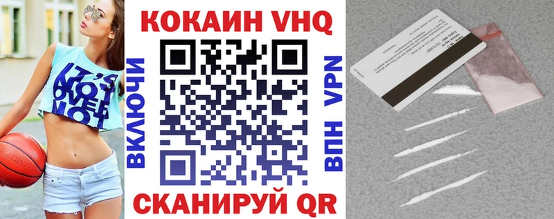 COCAIN Перу Югорск