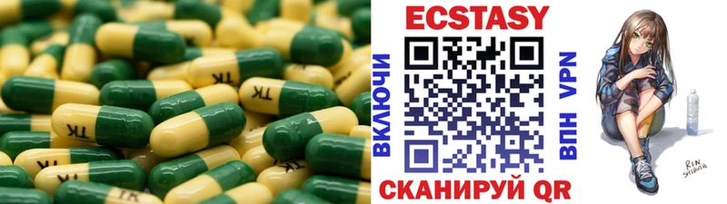 ЭКСТАЗИ бентли  ОМГ ОМГ онион  Югорск  купить  сайты 