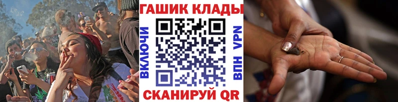 Гашиш Изолятор  Югорск 