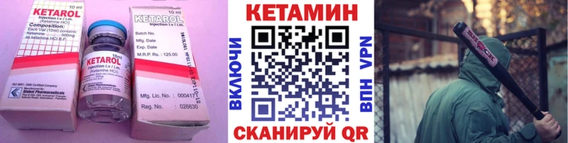 Кетамин VHQ  гидра ТОР  Югорск  где можно купить наркотик 