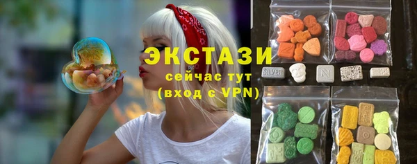 мяу мяу кристалл Новозыбков