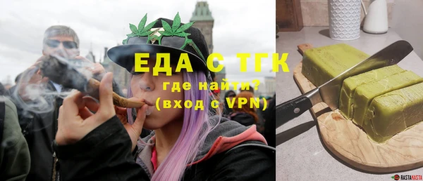 стаф Новокубанск
