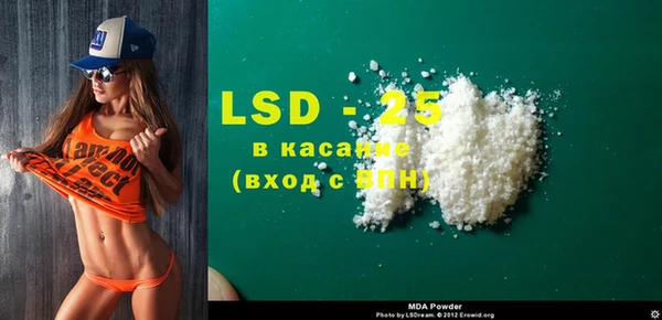 мяу мяу кристалл Новозыбков