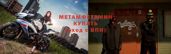 прущая мука Новодвинск