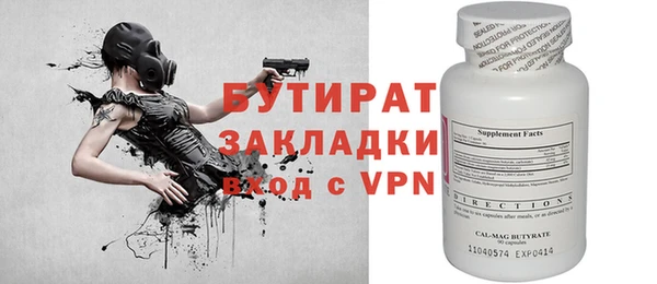 прущая мука Новодвинск
