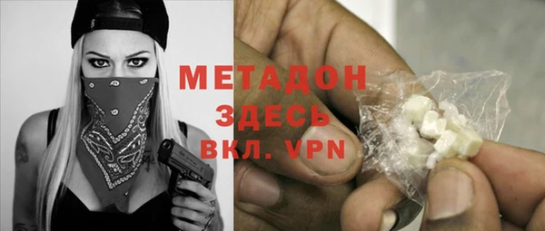 стаф Новокубанск