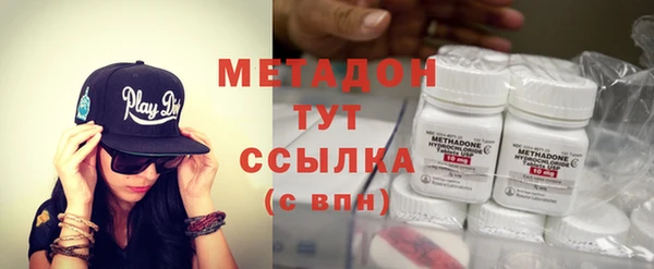 мяу мяу кристалл Новозыбков