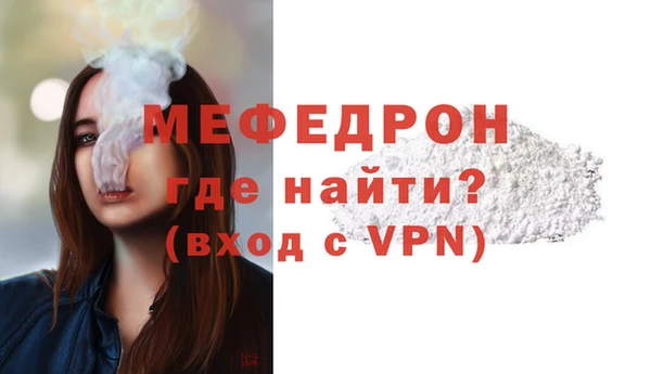 прущая мука Новодвинск