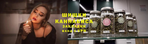 мяу мяу кристалл Новозыбков