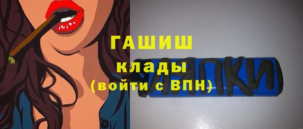 мяу мяу кристалл Новозыбков