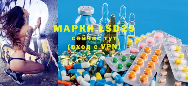 мяу мяу кристалл Новозыбков