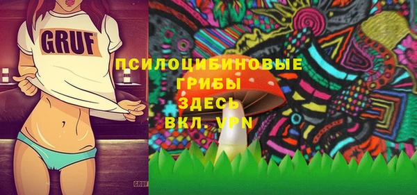 мяу мяу кристалл Новозыбков