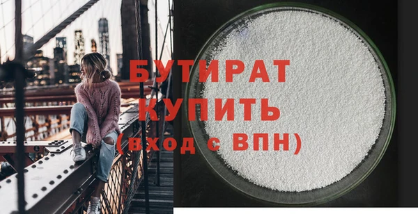 мяу мяу кристалл Новозыбков
