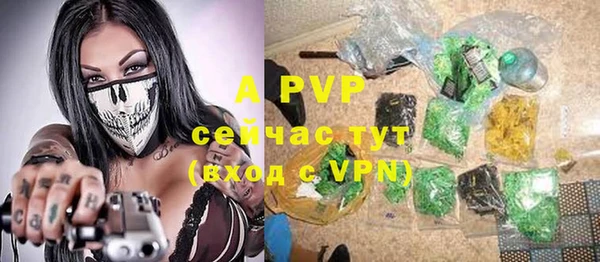 мяу мяу кристалл Новозыбков