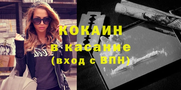прущая мука Новодвинск