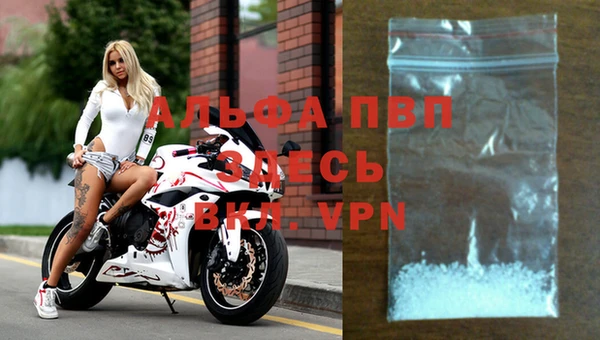 мяу мяу кристалл Новозыбков