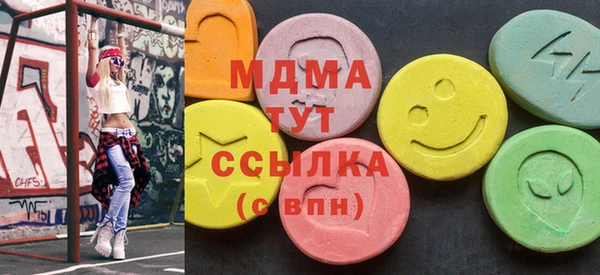стаф Новокубанск