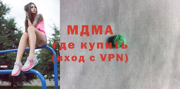 прущая мука Новодвинск