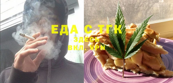 мяу мяу кристалл Новозыбков