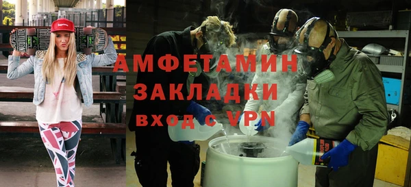 стаф Новокубанск