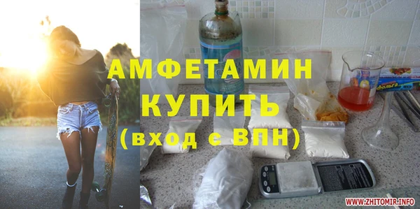 стаф Новокубанск