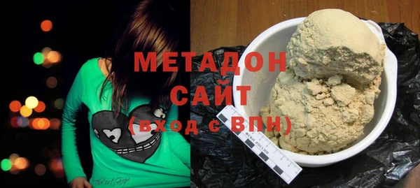 стаф Новокубанск