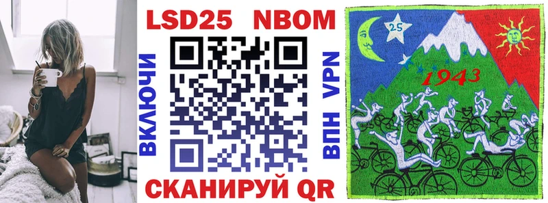 Марки N-bome 1,5мг  Югорск 